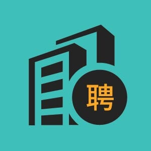 业务主管